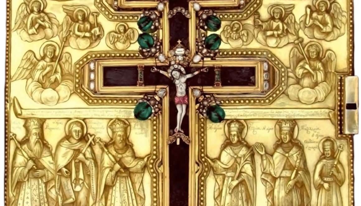 Elevation of the Precious and Life-giving Cross